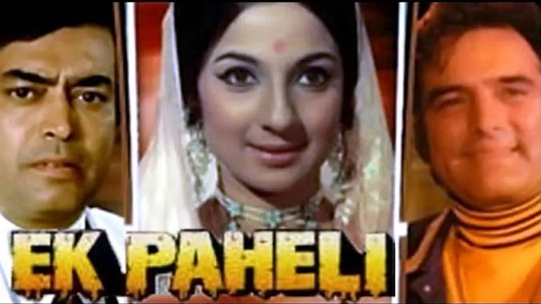 Ek Paheli Movie