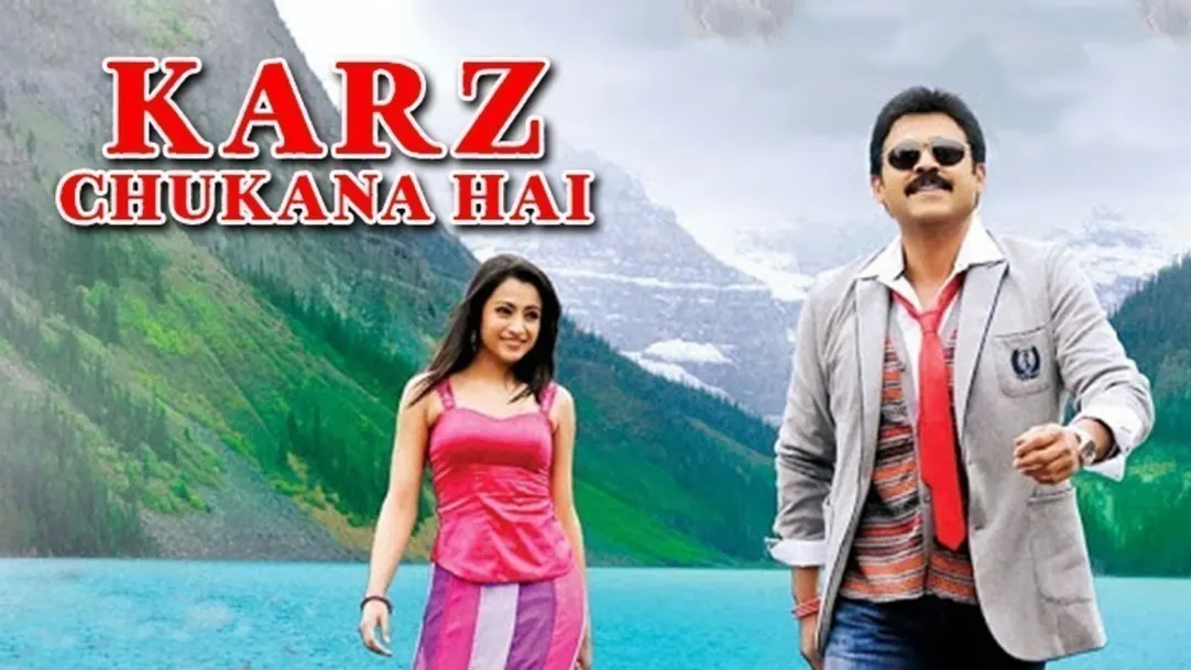 Karz Chukana Hai Movie