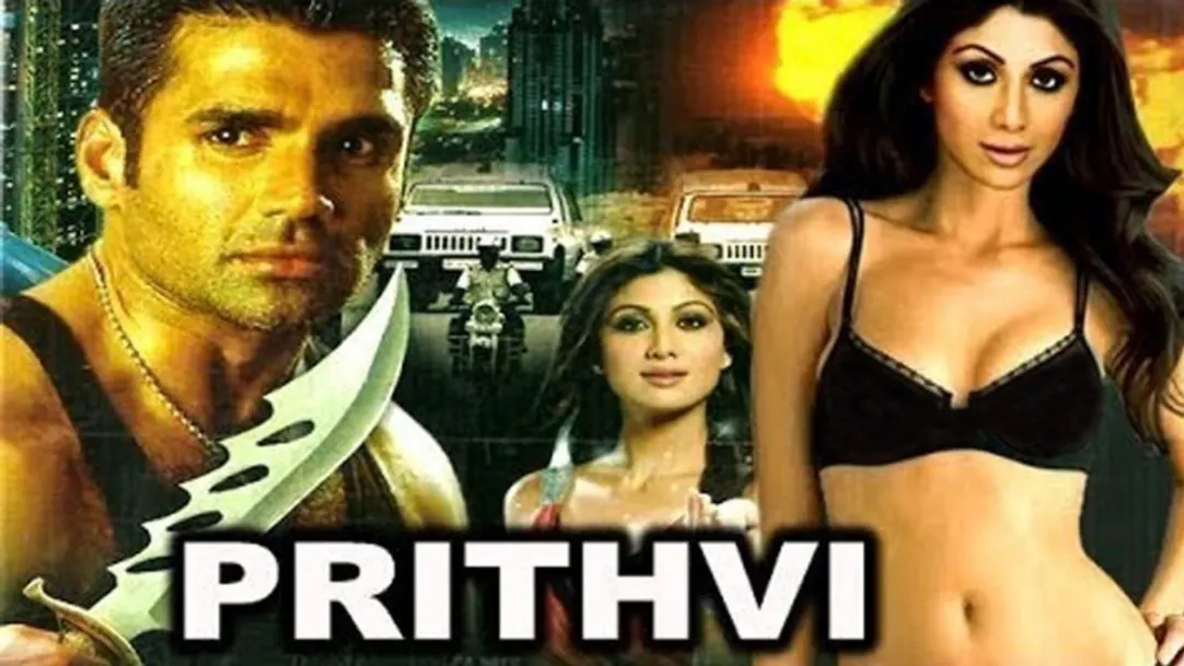 Prithvi Movie