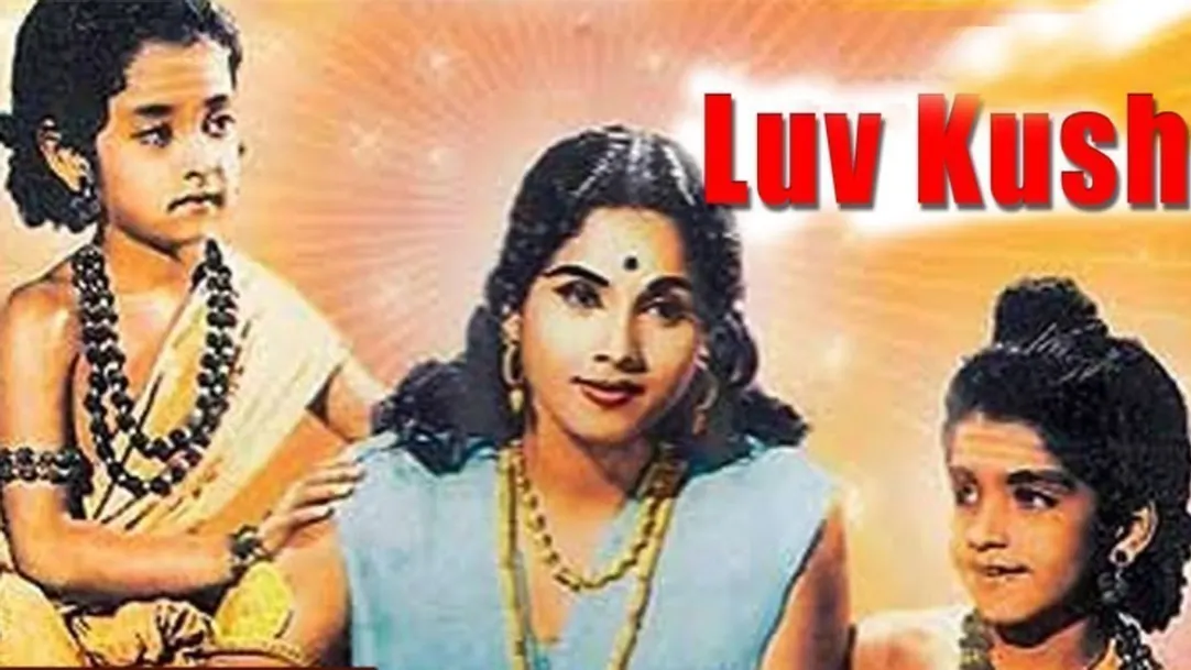 Lav Kush Movie