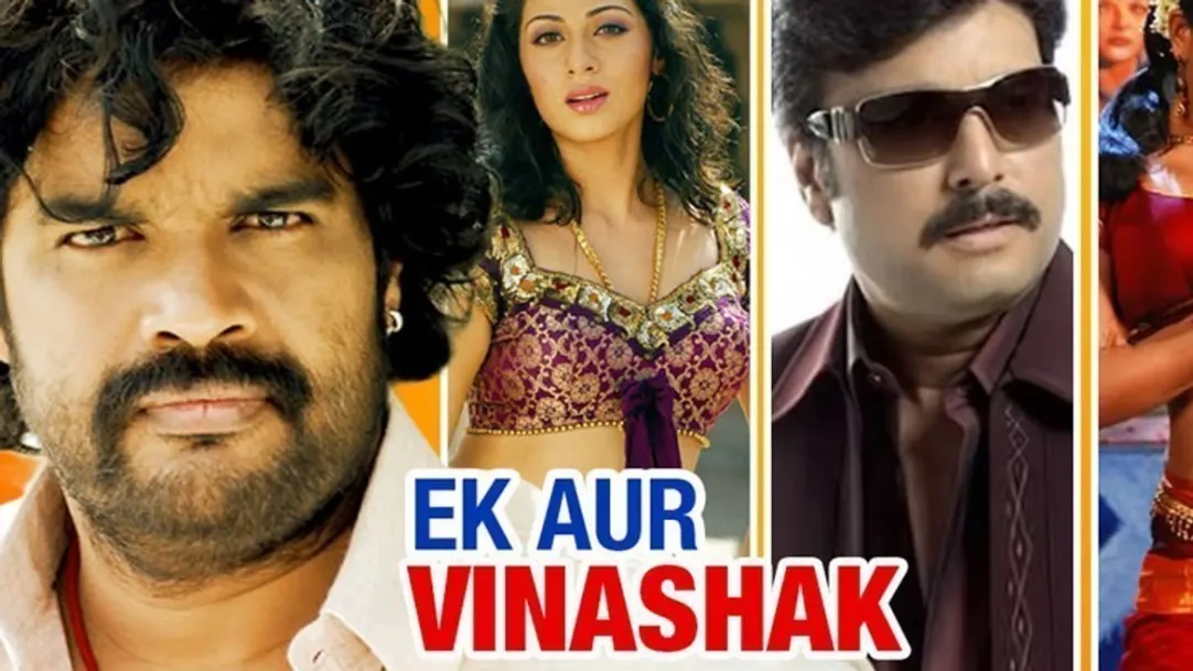 Ek Aur Vinaashak Movie