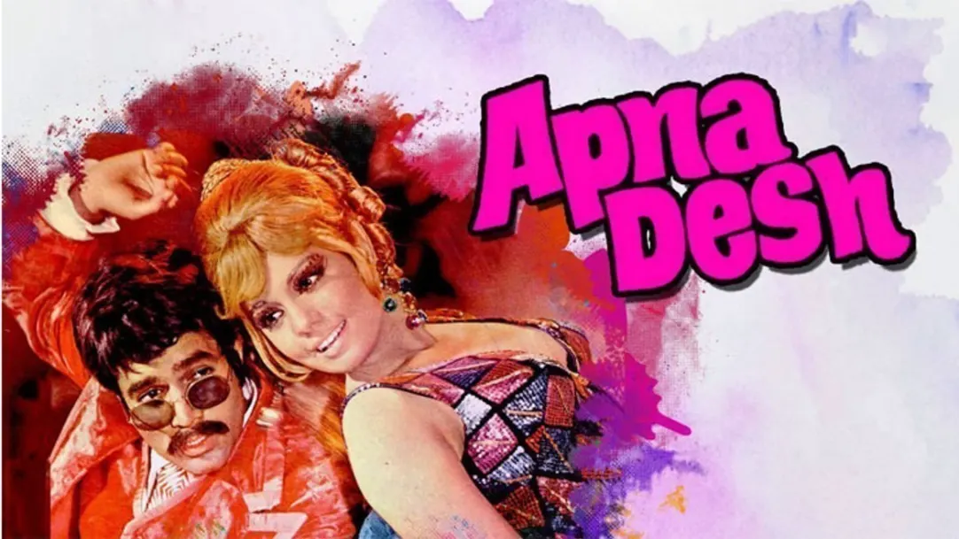 Apna Desh Movie