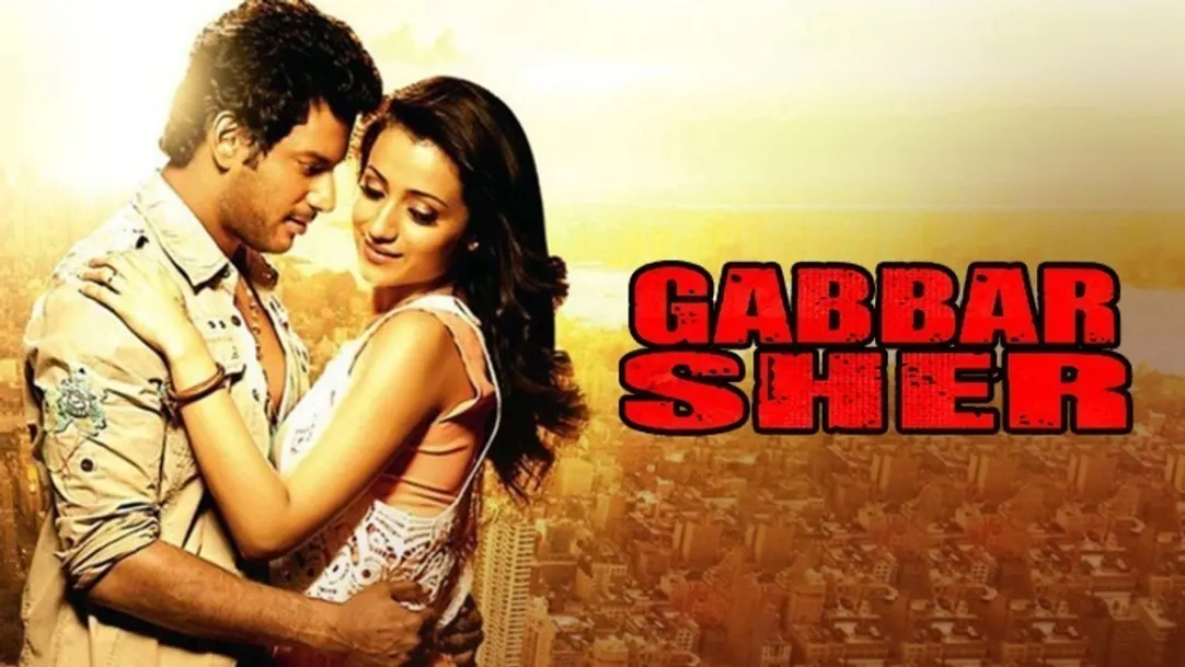 Gabbar Sher Movie