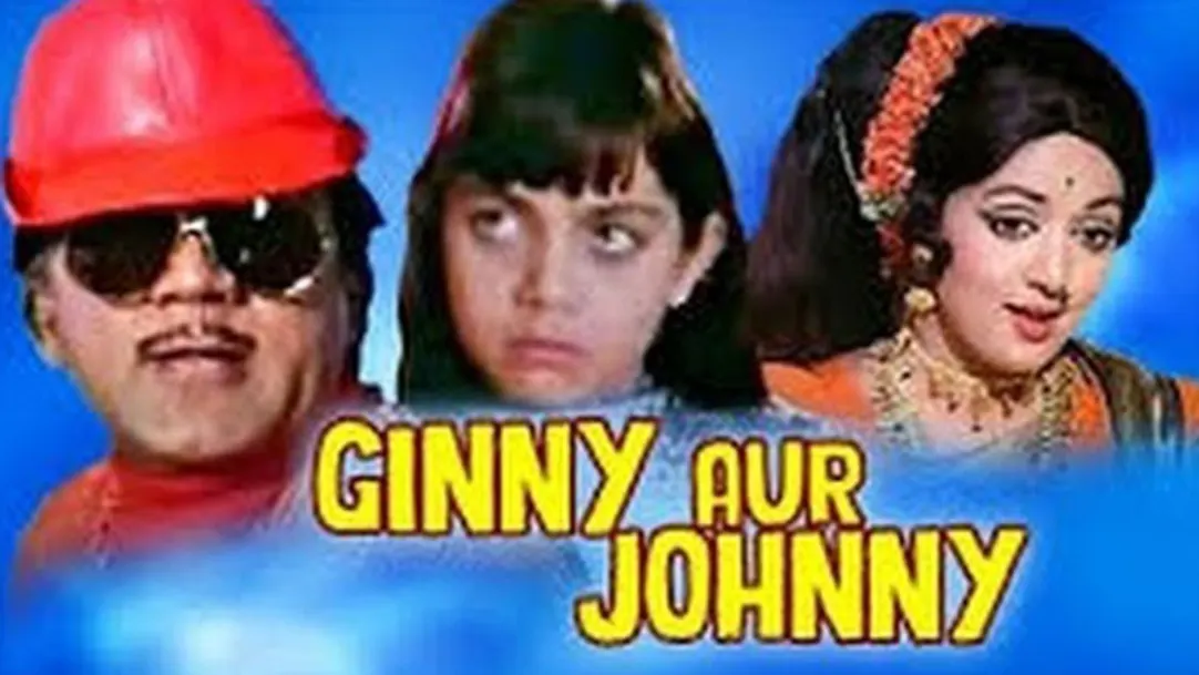 Ginny Aur Johnny Movie