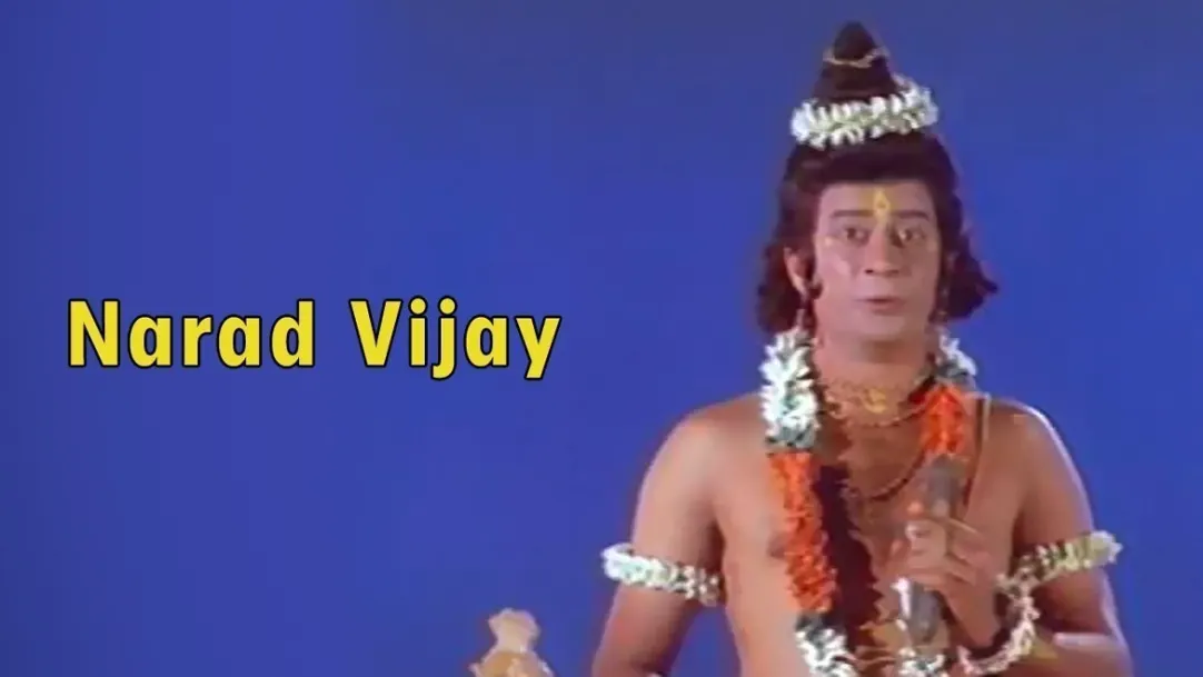 Narad Vijay Movie