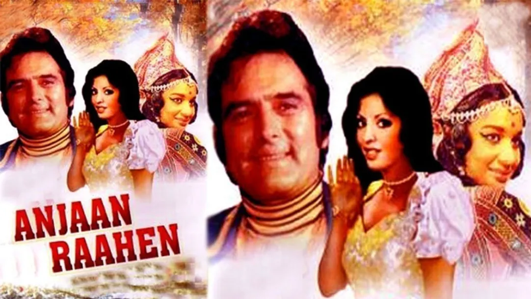 Anjaan Raahen Movie
