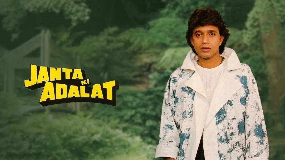 Janata Ki Adalat Movie