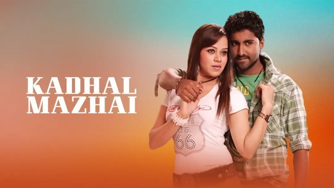Kadhal Mazhai Movie