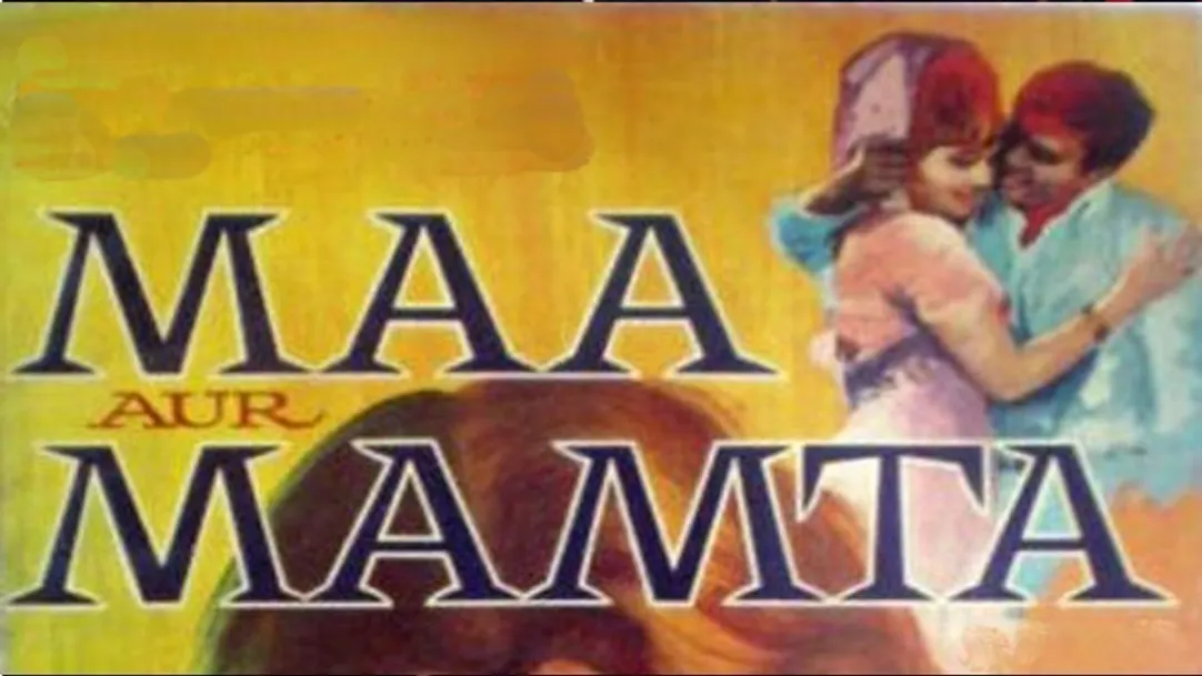 Maa aur Mamta Movie