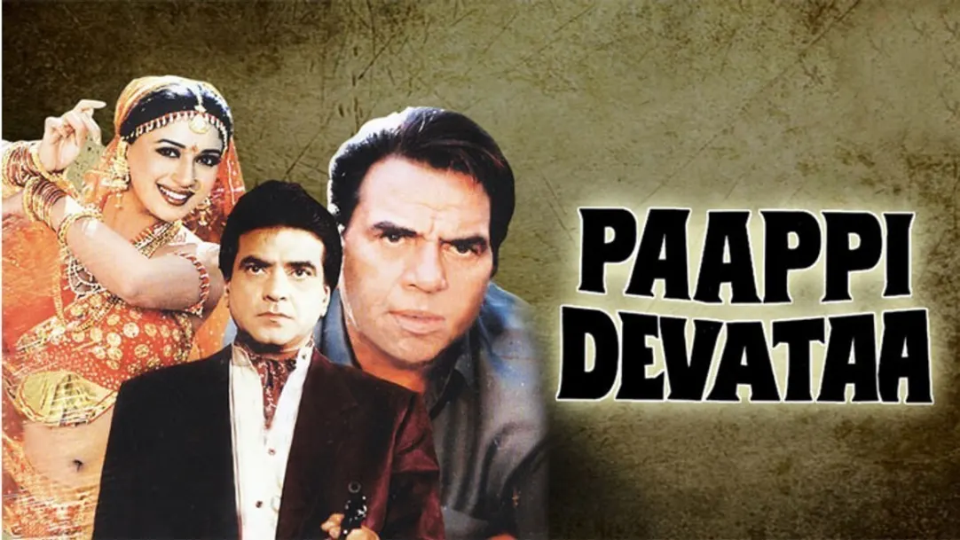 Paappi Devataa Movie