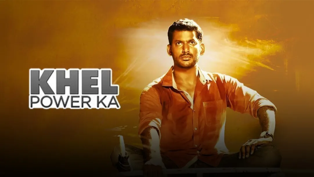Khel Power Ka Movie