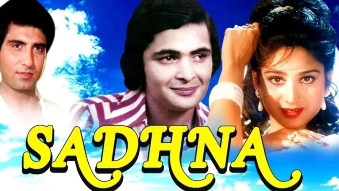 Sadhna Movie