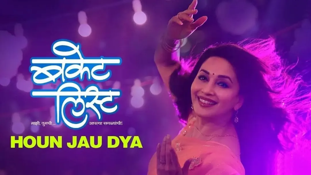 Welcome zindagi marathi movie sales download worldfree4u