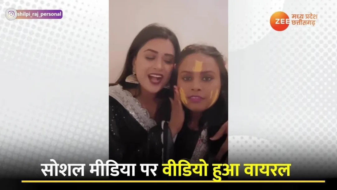 Shilpi Raj And bhojpuri actress Dimpal Singh in badroom video Piyar Hardi song viral on social media latest update 