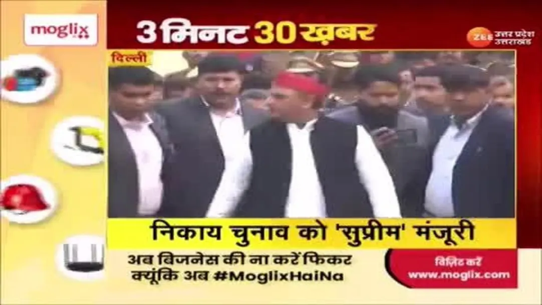 watch top superfast 30 big news of uttar pradesh uttarakhand in 3 minutes  27 march cm yogi atique ahmed Prayagraj Naini Central Jail snup 
