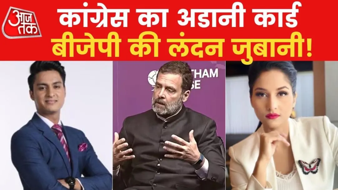 ruckus in parliament over adani and rahul gandhi controversy after 2 days of off 
