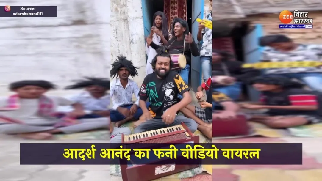 This video of Adarsh ​​Anand viral on social media people became happy 