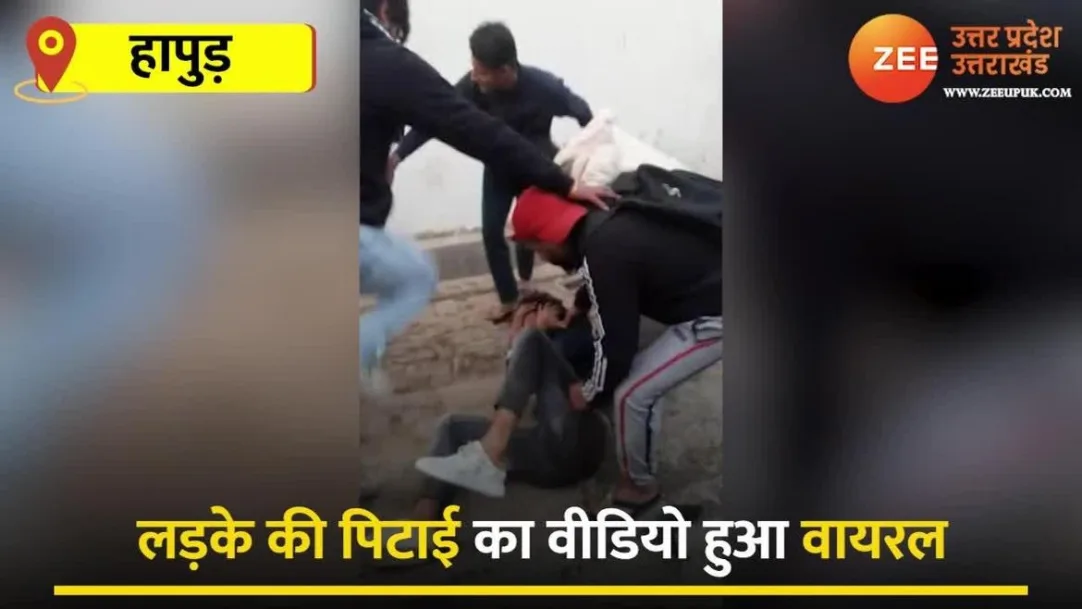 Hapur fight viral video group of boys brutally attacked boy by helmet watch video 