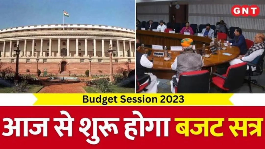 All party meeting held before budget session of Parliament 37 leaders participated Today Top News 