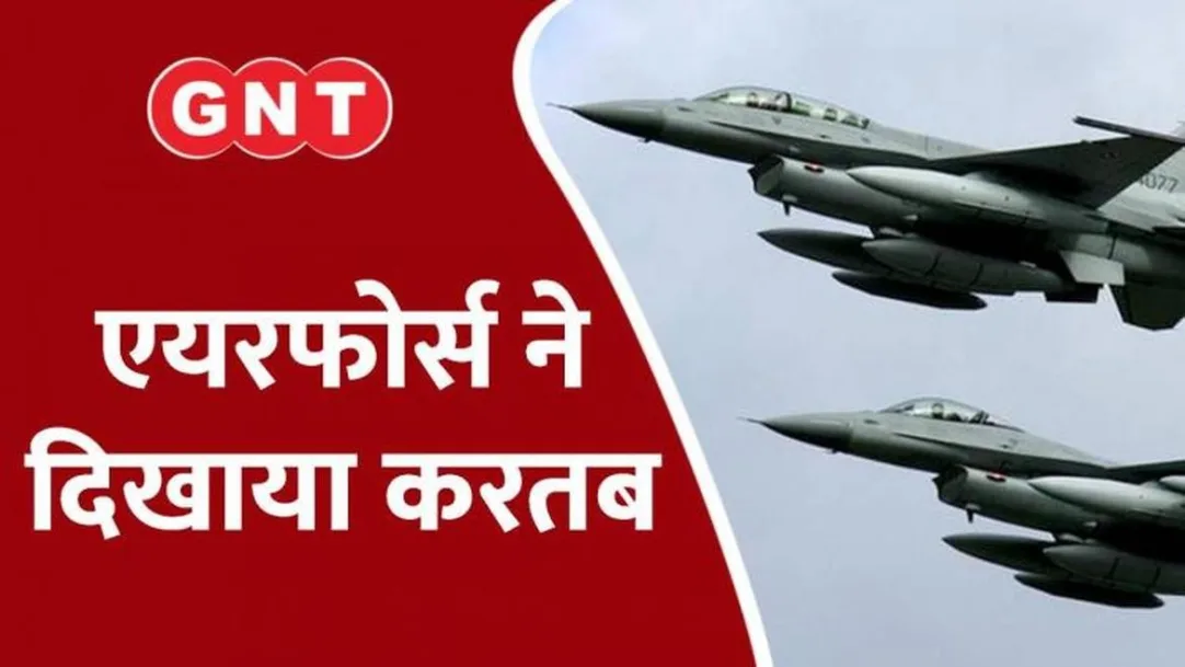 Agra Airforce showed feat in the sky of Agra Defense Minister 