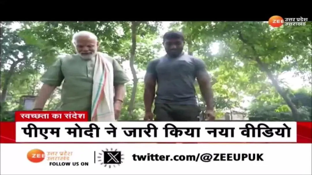 PM Modi doing cleaning on swakshata abhiyan with ankit baiyanpuria on gandhi jayanti watch video 