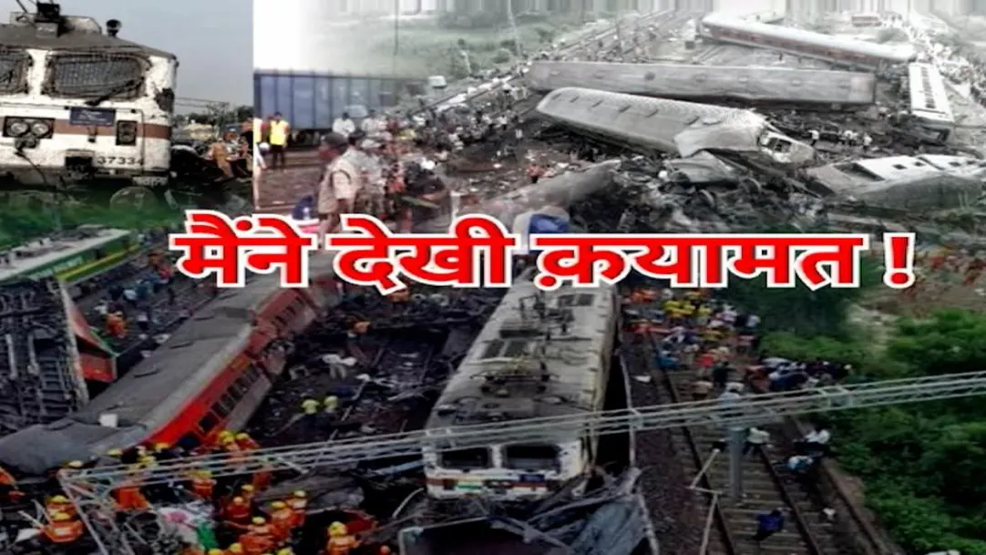 Probe into Odisha train accident completed, root cause identified: Railway Minister (Part 1) 