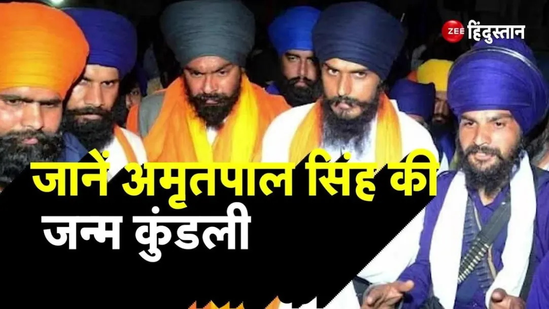 Amritpal Singh Update: Know Who is amritpal singh punjab police search operation for amritpal 