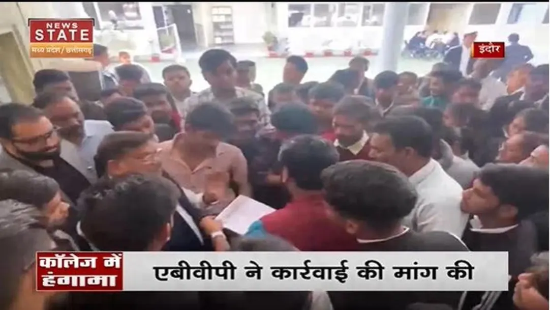 Madhya Pradesh News : Indore के शासकीय लॉ कॉलेज में ABVP का लव जिहाद पर हंगामा | 