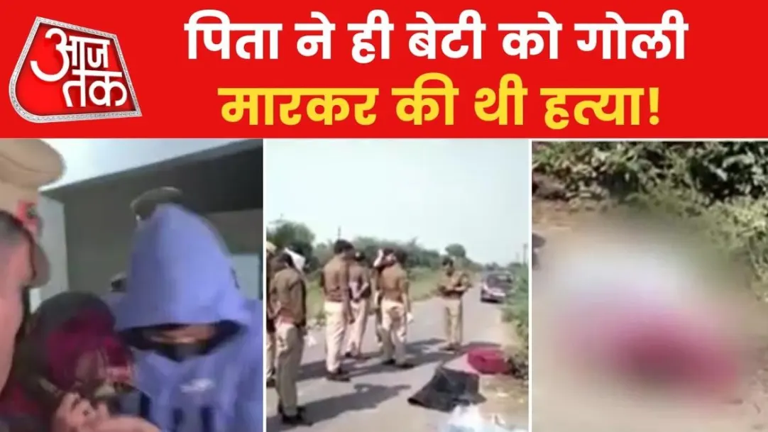 mathura news case of horror killing police finds dead body of girl in suitcase 