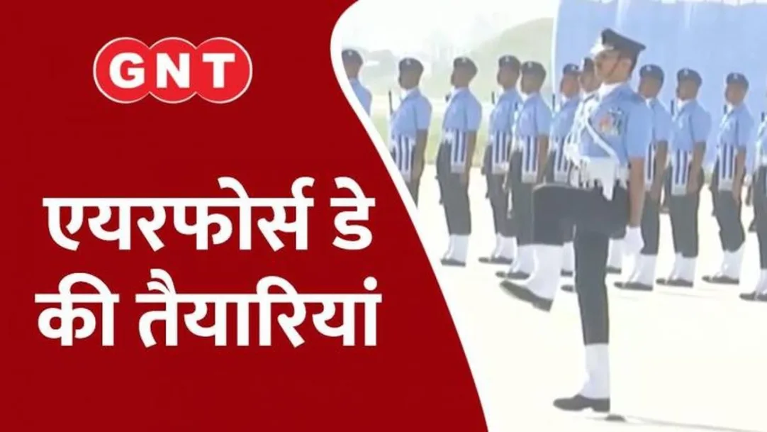 Glimpse of Air Force Day Preparations jawans march past 