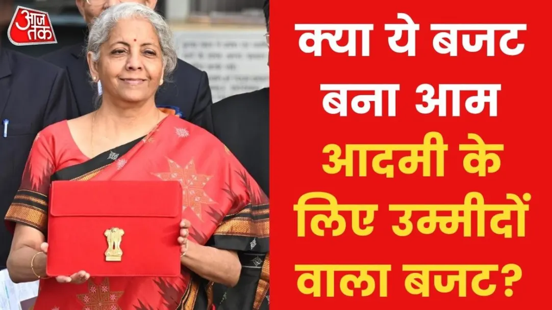 benefit to middle class family from announcements of Budget 2023 Nirmala Sitharaman 