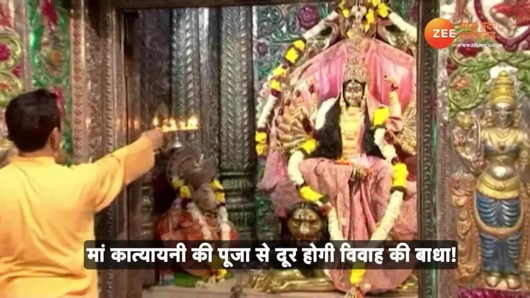 Navratri 2023 6th day maa katyayani puja vidhi and upay for marriage in hindi poojan vidhi watch this latest video 