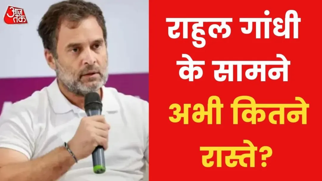 congress leader rahul gandhi trapped in cycle of politics why he got punishment from surat court 
