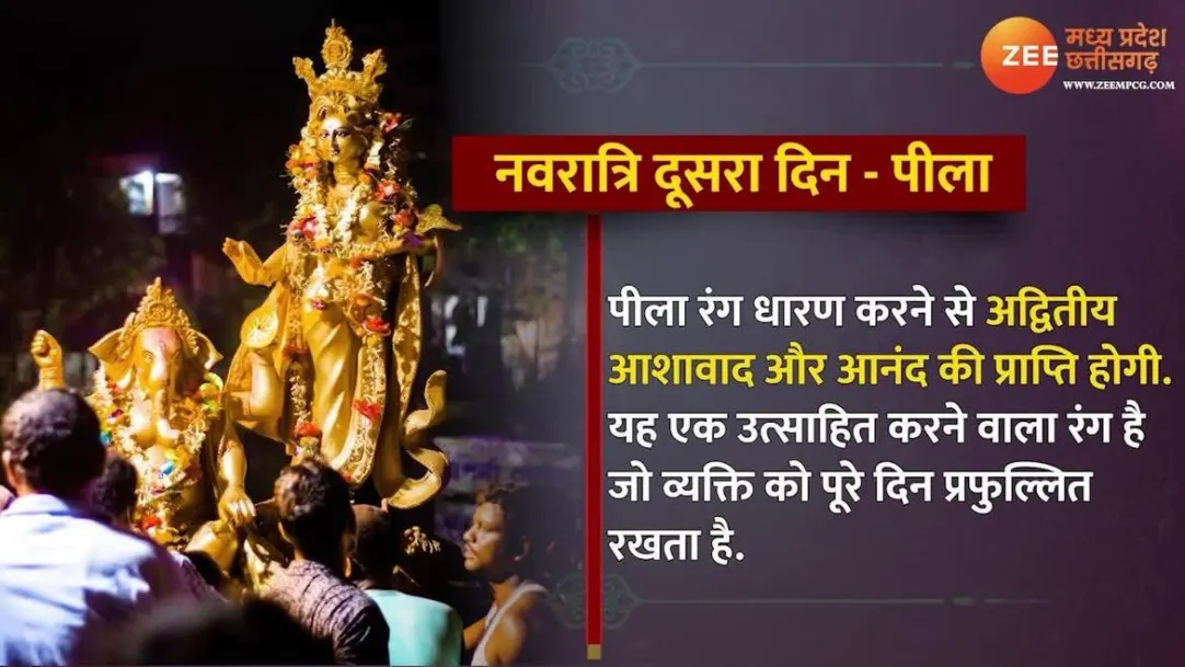 Chaitra navratri 2023 never do these 5 mistakes 9 days during navratri according to astrology latest watch this update 