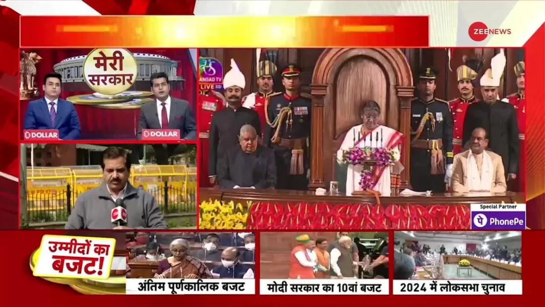 Budget 2023: President Droupadi Murmu narrated the blueprint of the Modi government in the Parliament. Hindi news 
