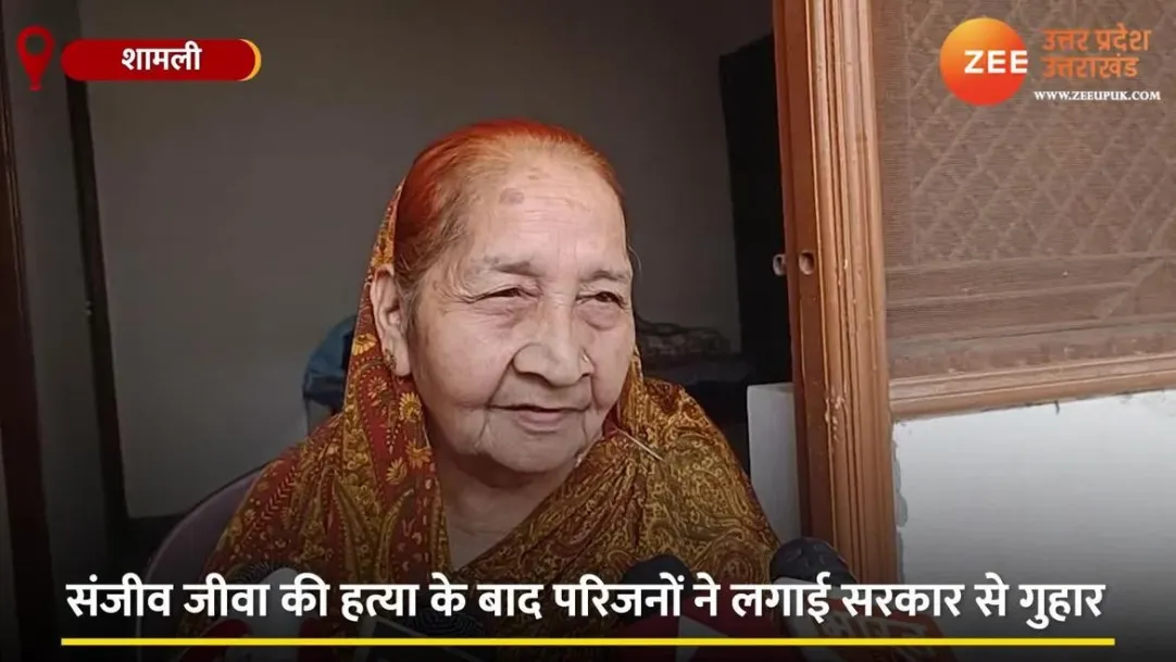 Sanjeev Jeeva Family Appeal to Govt after murder watch video 