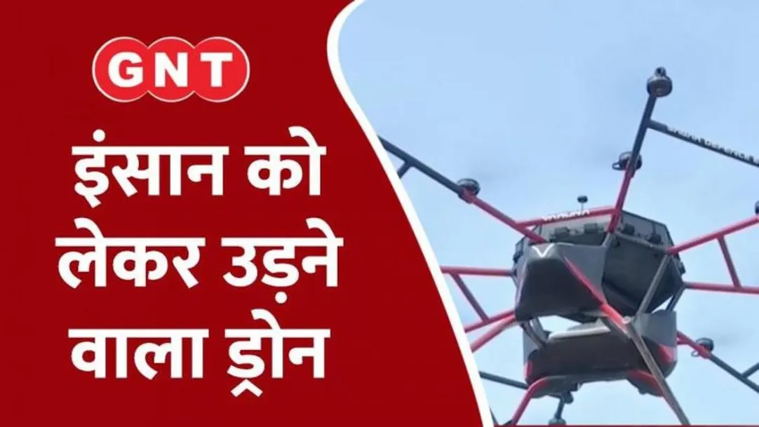 Passenger drone Varuna to carry load upto 100kg 