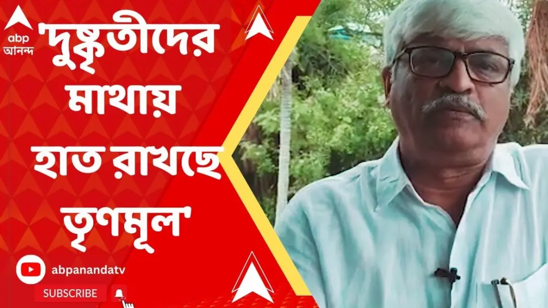 Chaos in Jadavpur University on the charge of harassing senior professor, what is Sujan Chakraborty's response? 