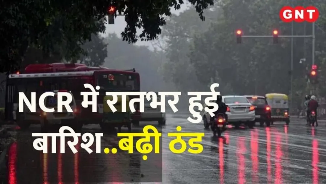 Delhi NCR Rain News Updates severe cold due to drop in temperature News In Hindi 