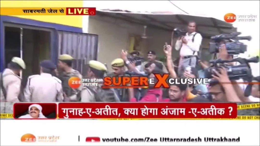 Atiq Ahmed from Sabarmati Jail in Ahmedabad see video Stir outside Sabarmati Jail snup 