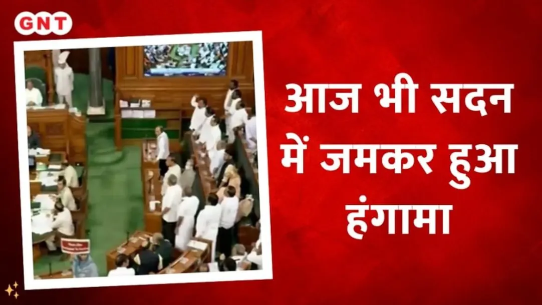 BJP raised slogans in Parliament asking for Rahuls apology see 25 big news in 5 minutes 