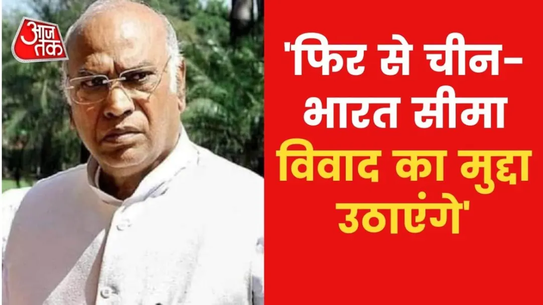Budget 2023 What issues the opposition will raise congress president Mallikarjun Kharge told 