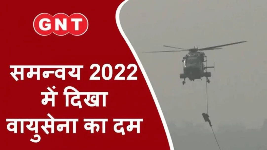 three-day disaster relief exercise Samanvay 2022 at Agra Air Force Station 