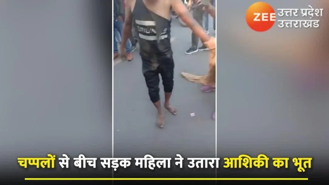 Woman beat man with slippers on road in jhansi viral video mahila ne uttra ashiki ka bhoot 