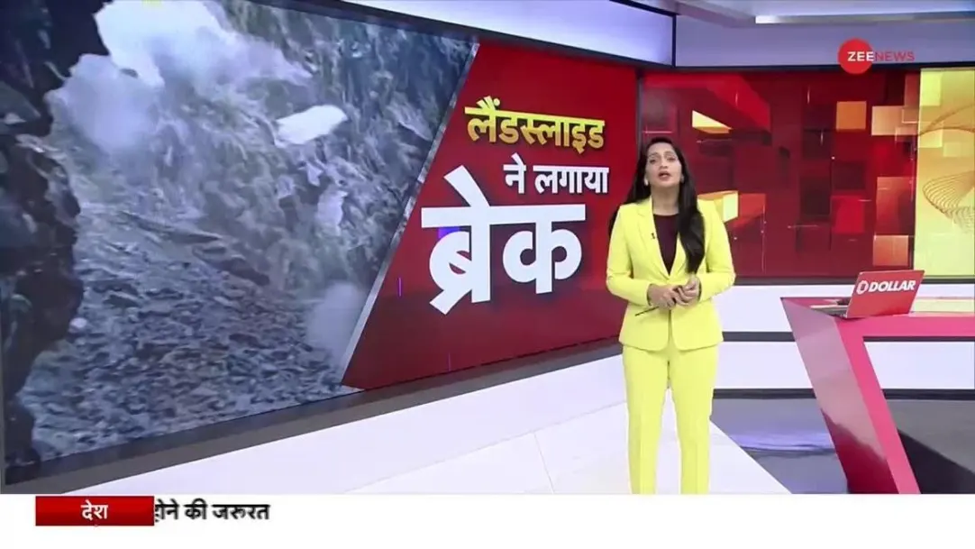 Landslides hit Uttarakhand as heavy rain continues | Watch 