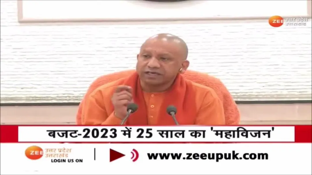 Budget 2023 has 25 years of mahavision will empower 130 crore indians says CM yogi aditiyanath 