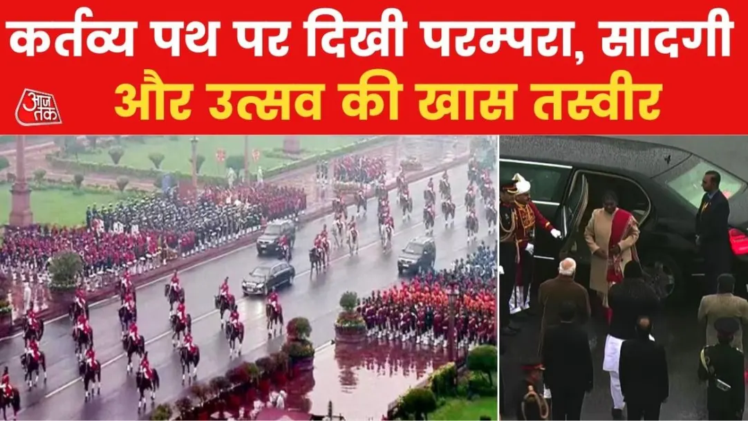 beating retreat 2023 concluding ceremony of republic day pm modi and other welcomes president 