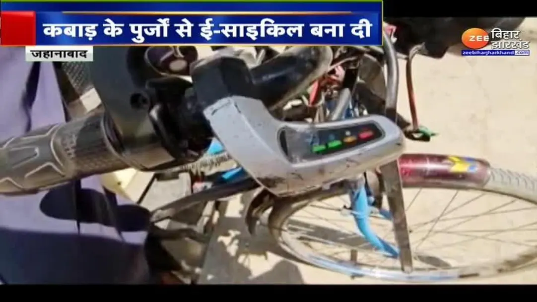 Person made an electric bicycle after facing the problem in going to college 