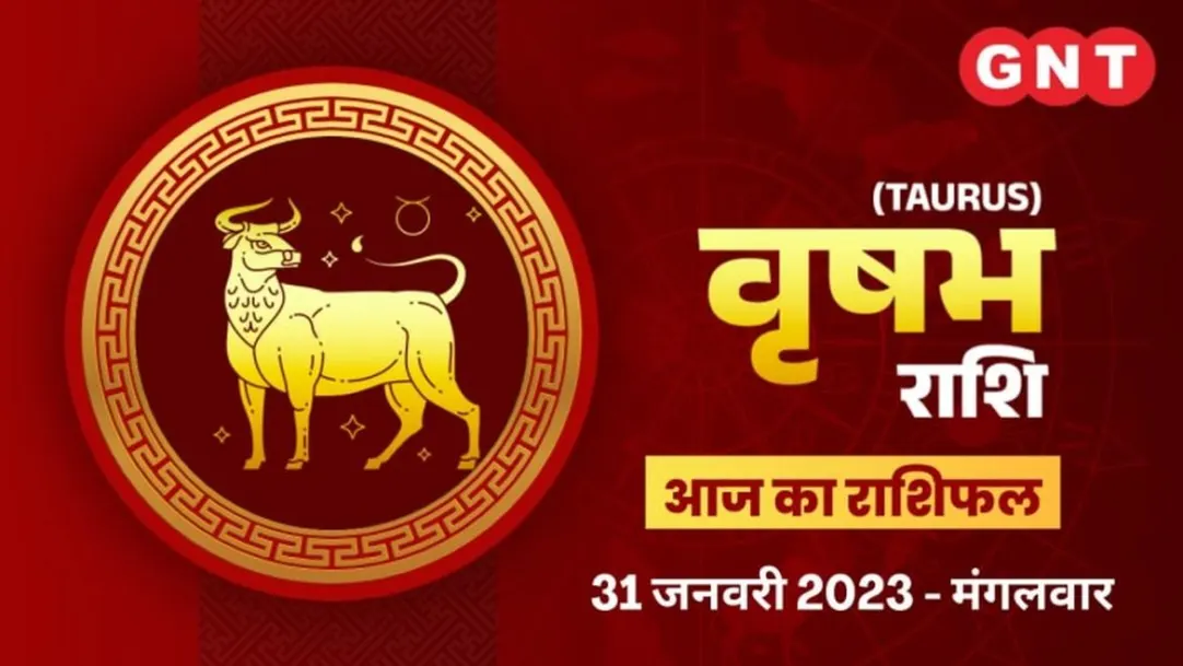 Taurus Horoscope Today in Hindi Vrishabh Aaj Ka Rashifal 31 January 2023 Tuesday Taurus Daily Horoscope 