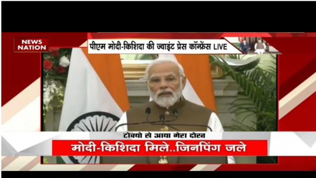 भारत और जपान के पीएम का साझा प्रेस कान्फ्रेंस 